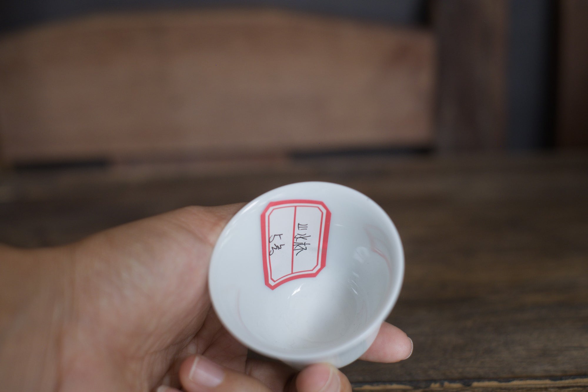 Tea cup #54