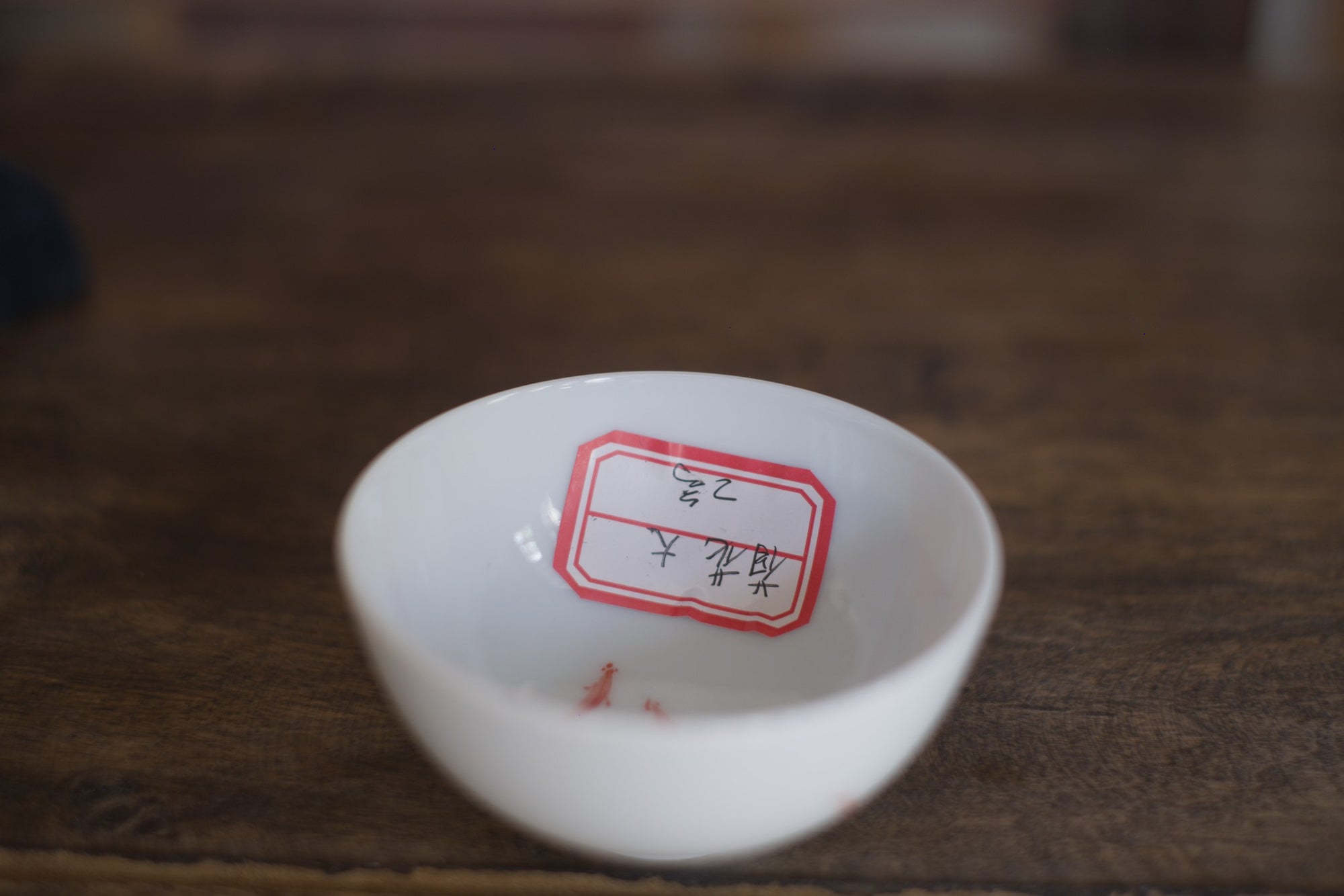 Tea cup #37