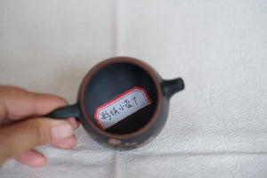 Teapot #5