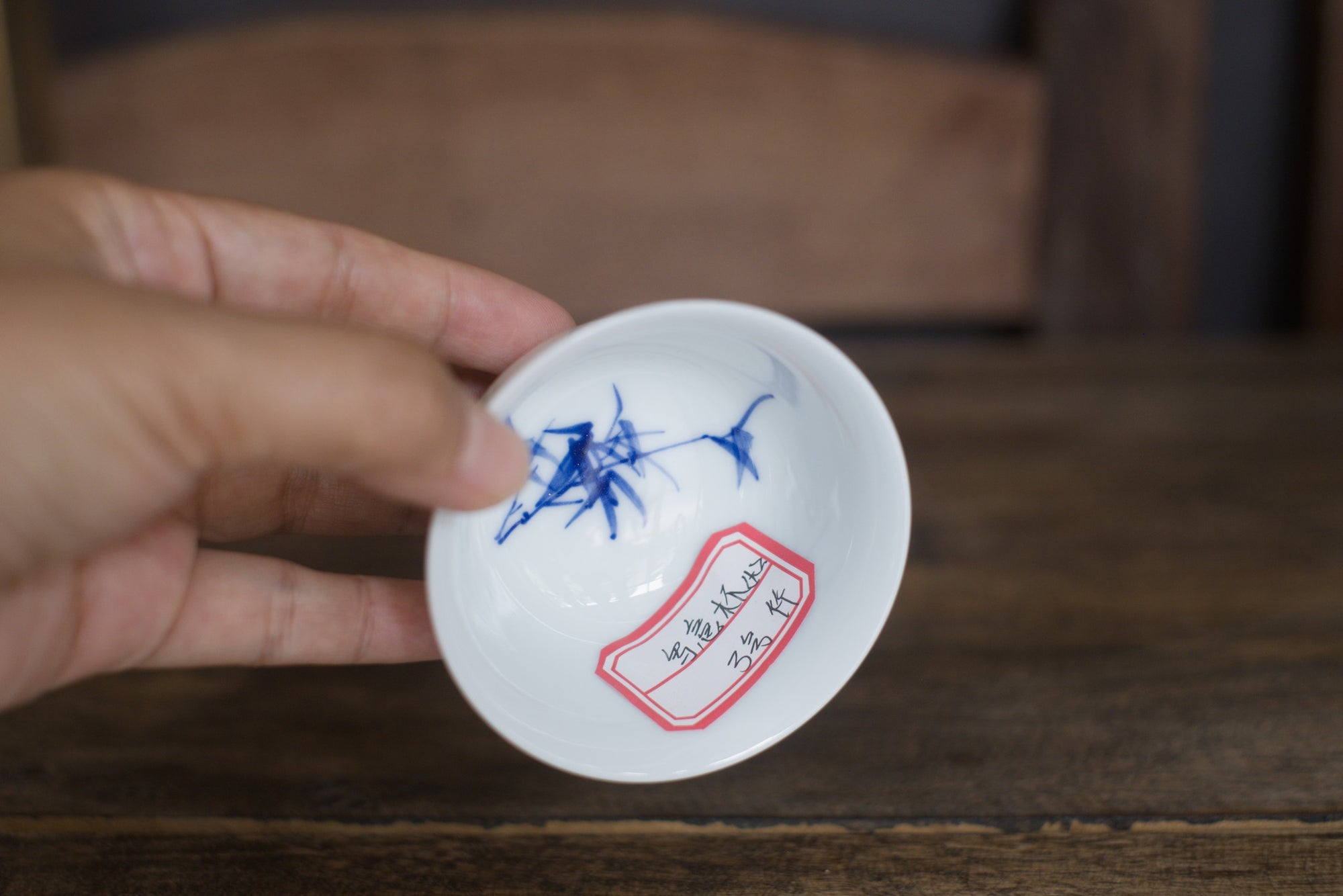 Tea cup #44