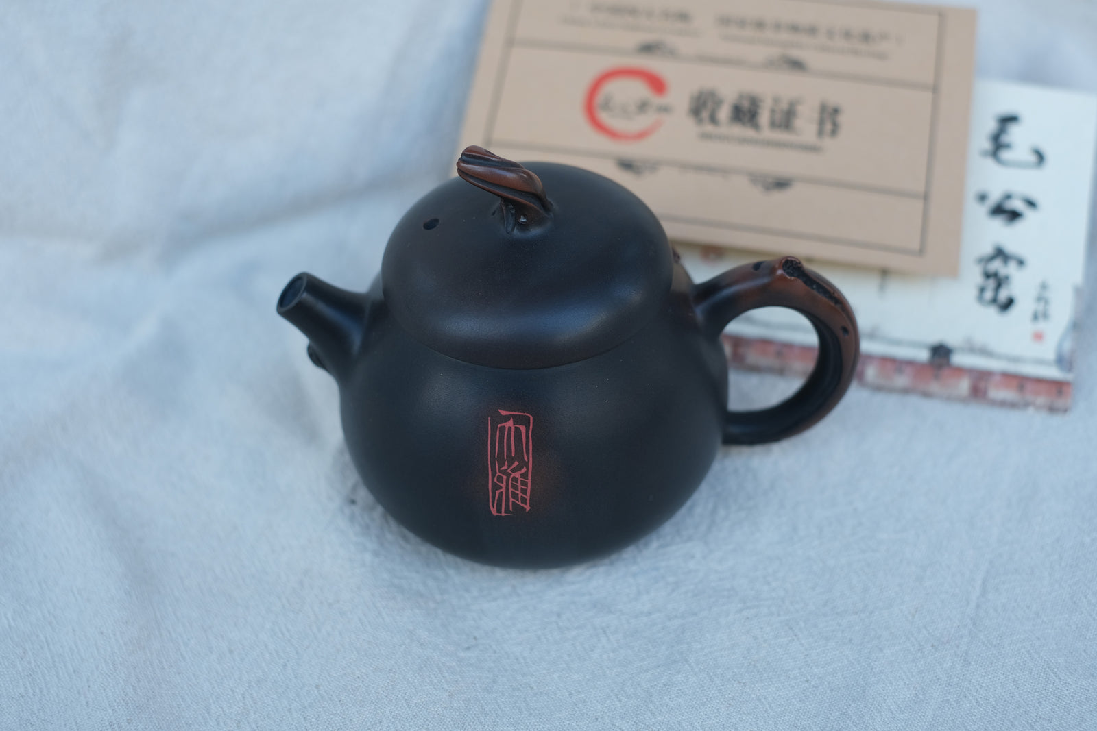 Teapot 19