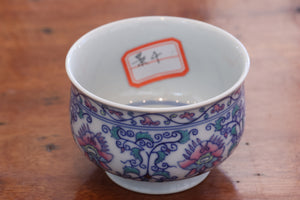 Cup 4