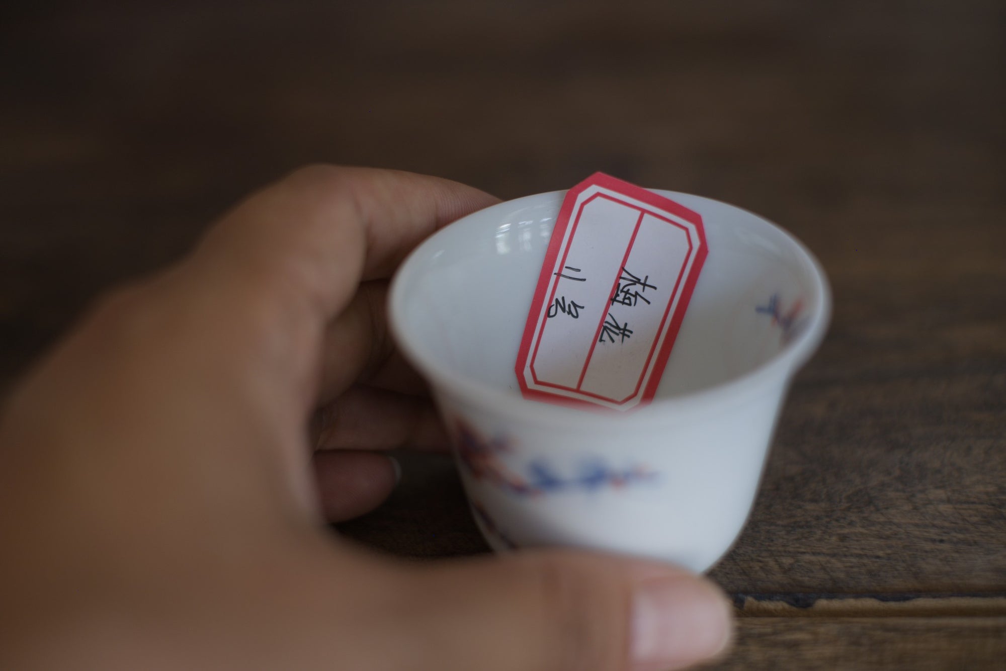 Tea cup #6