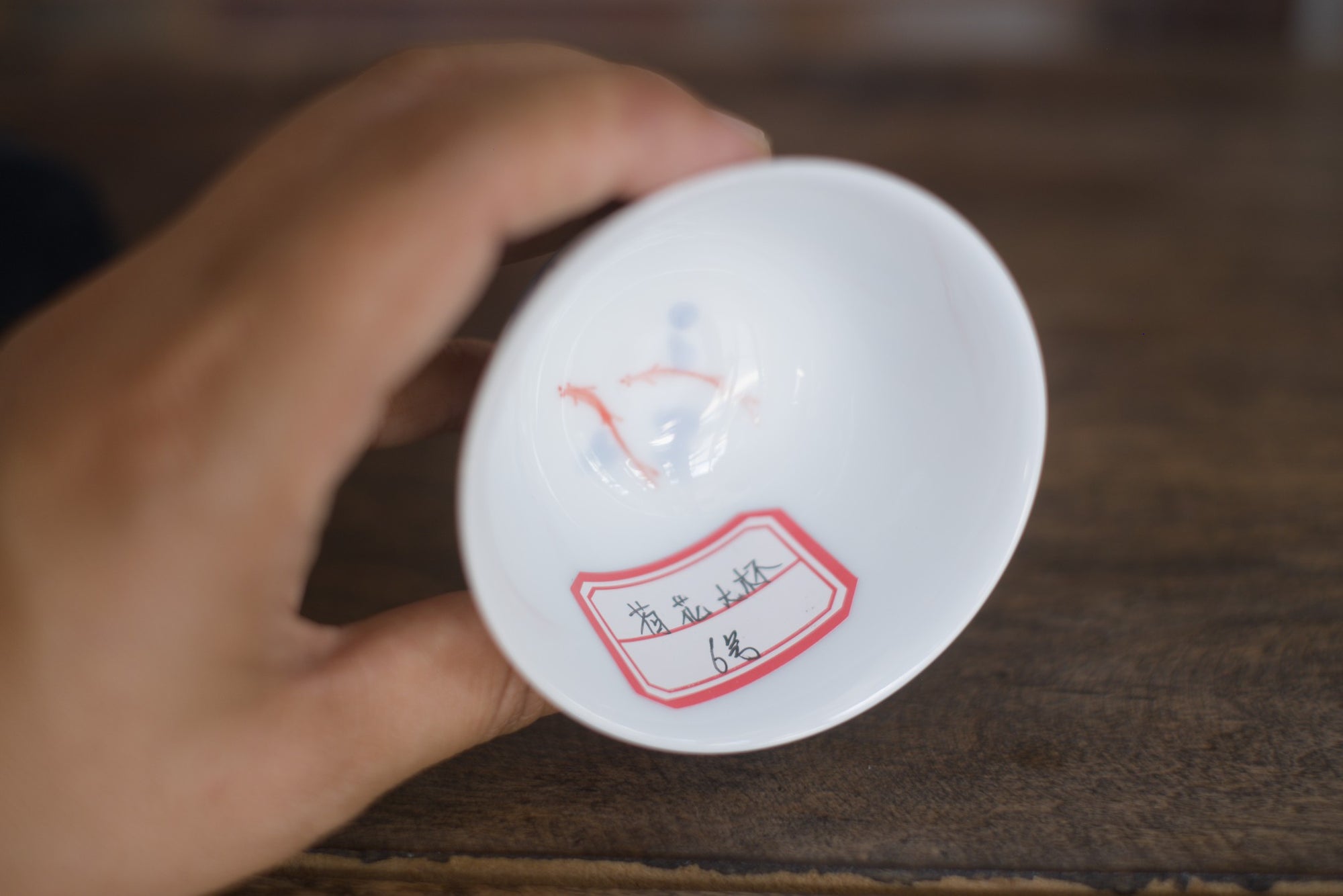 Tea cup #41