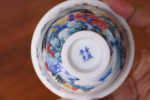 Cup 17