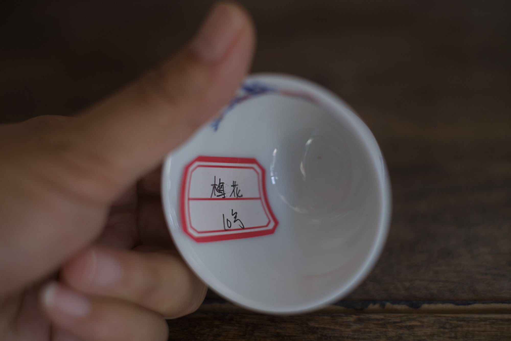 Tea cup #5