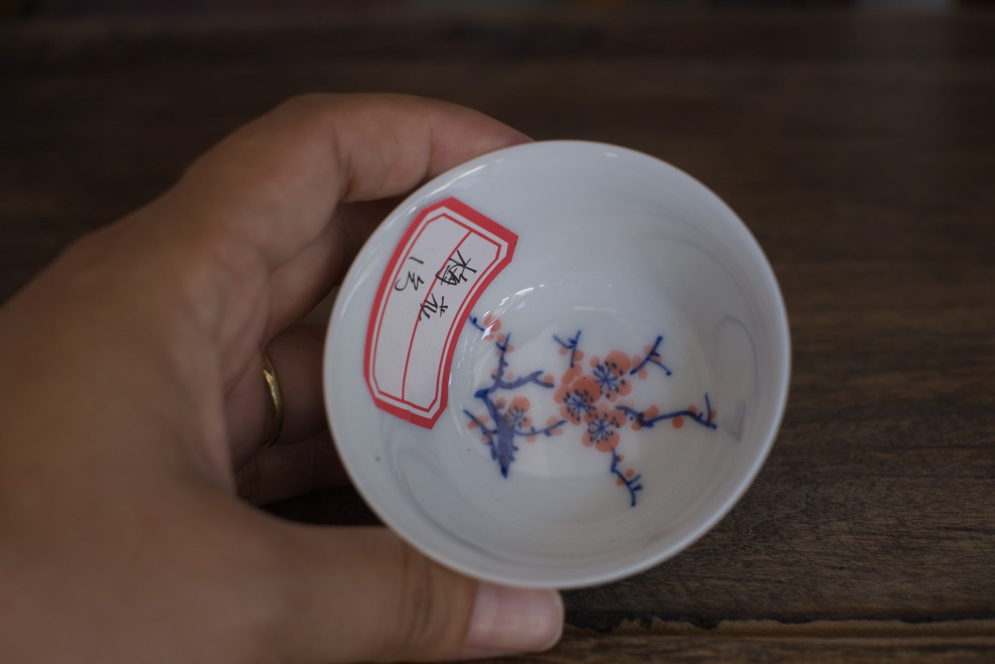 Tea cup #34