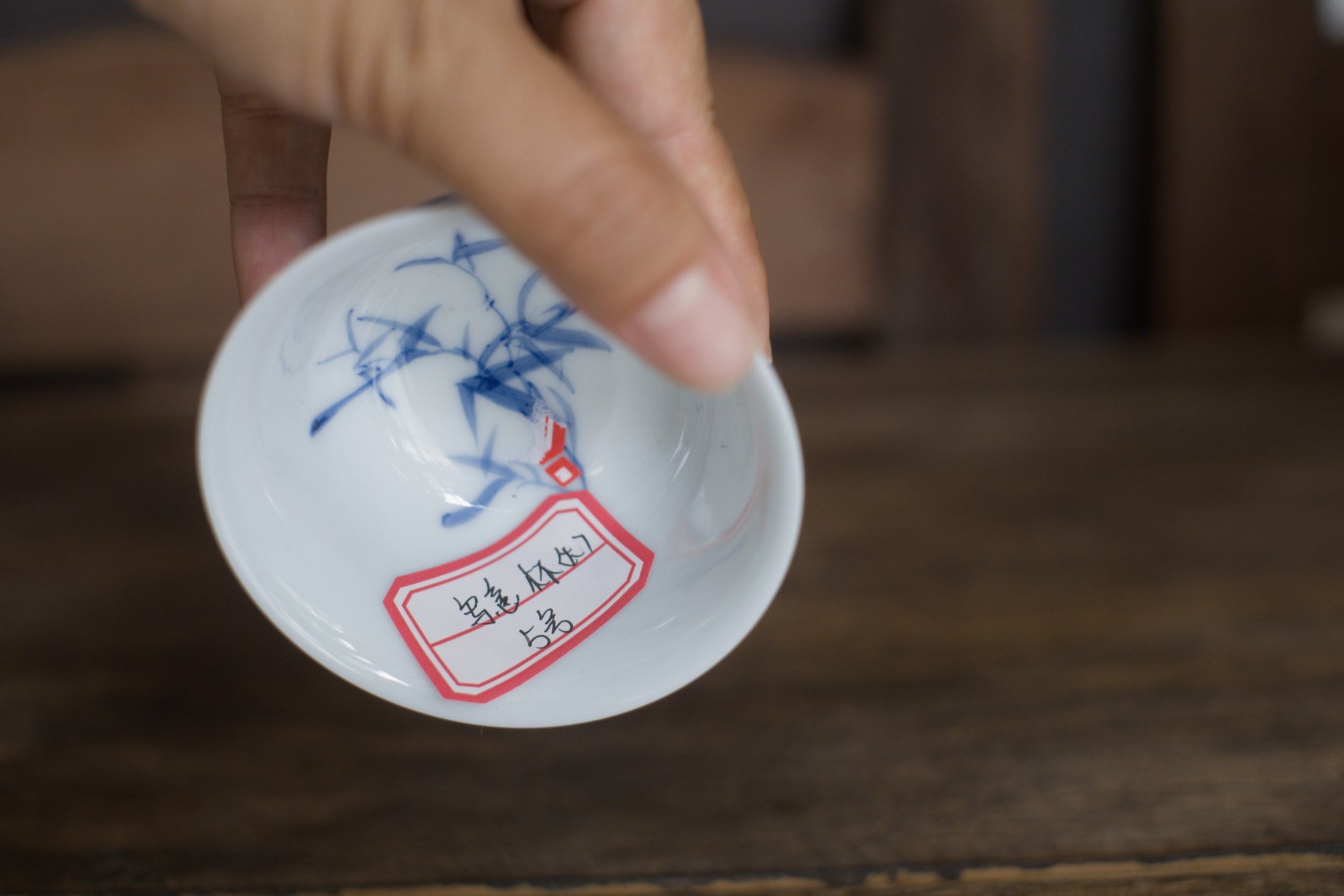 Tea cup #47