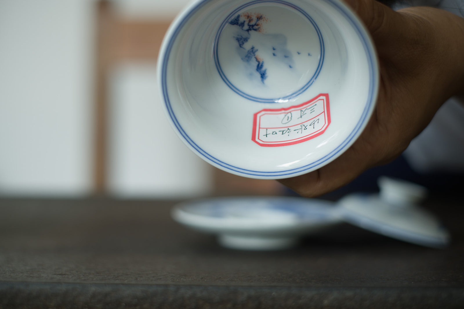 Gaiwan #1