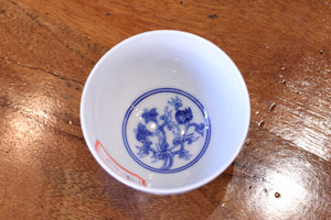 Cup 58