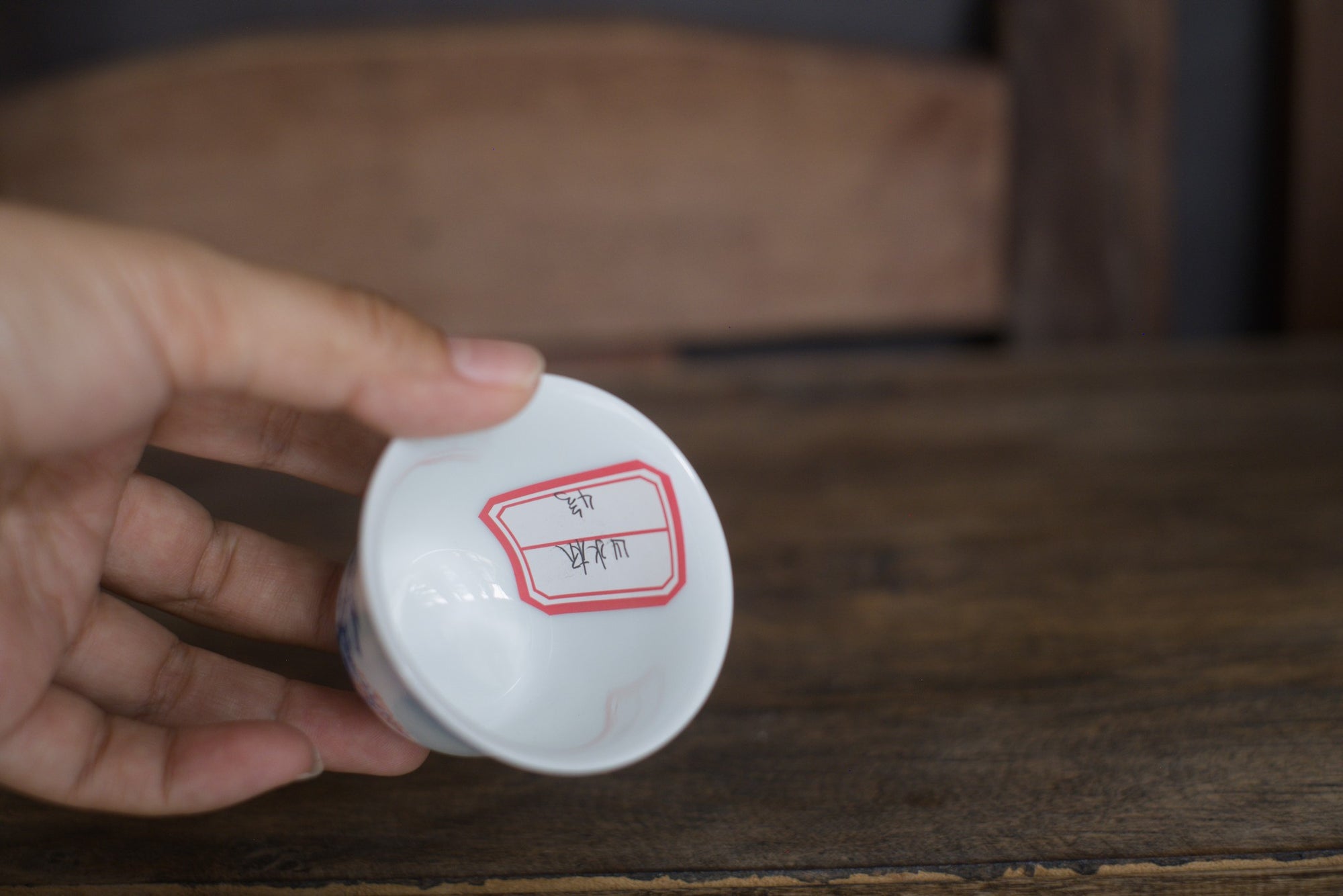 Tea cup #53