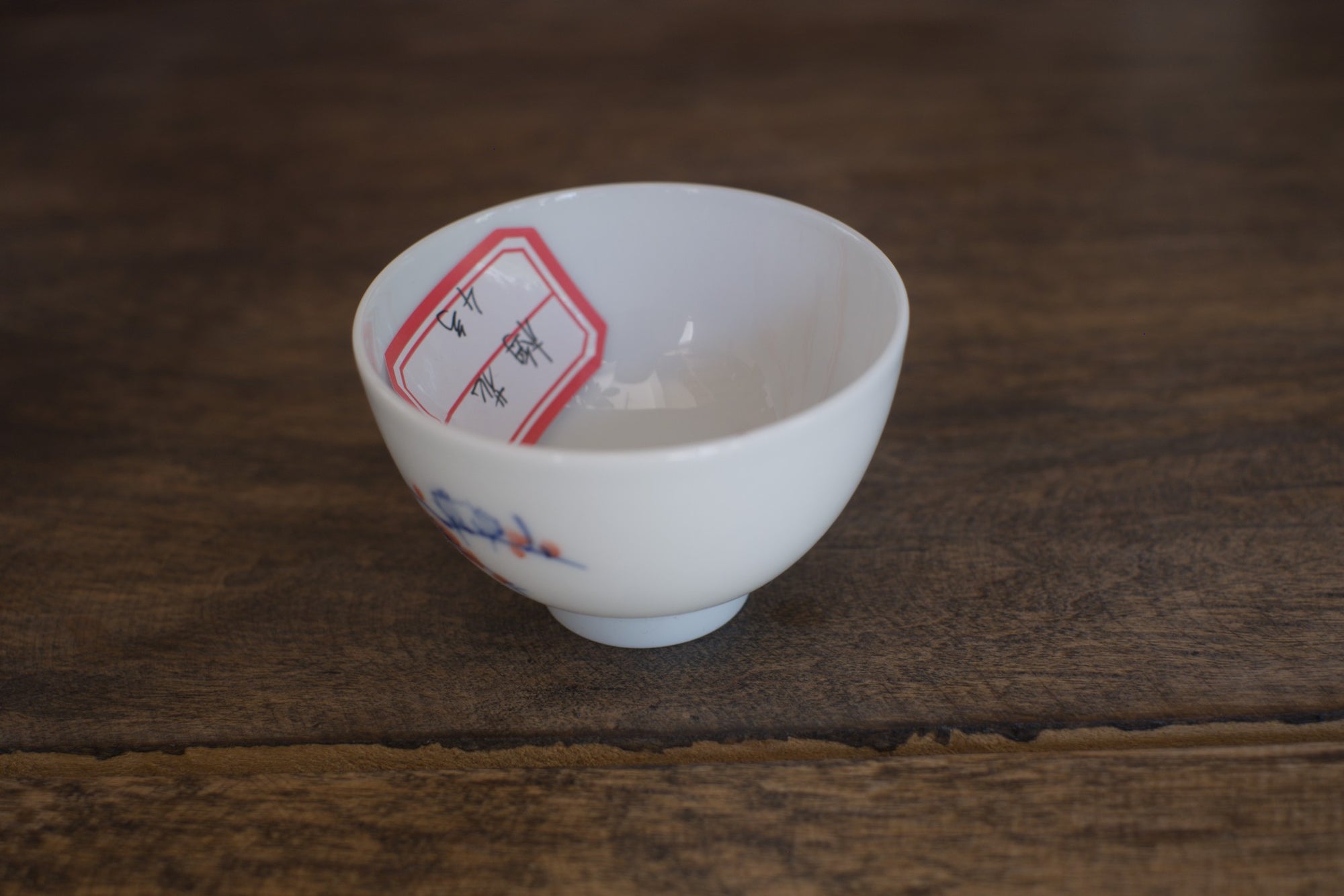 Tea cup #56