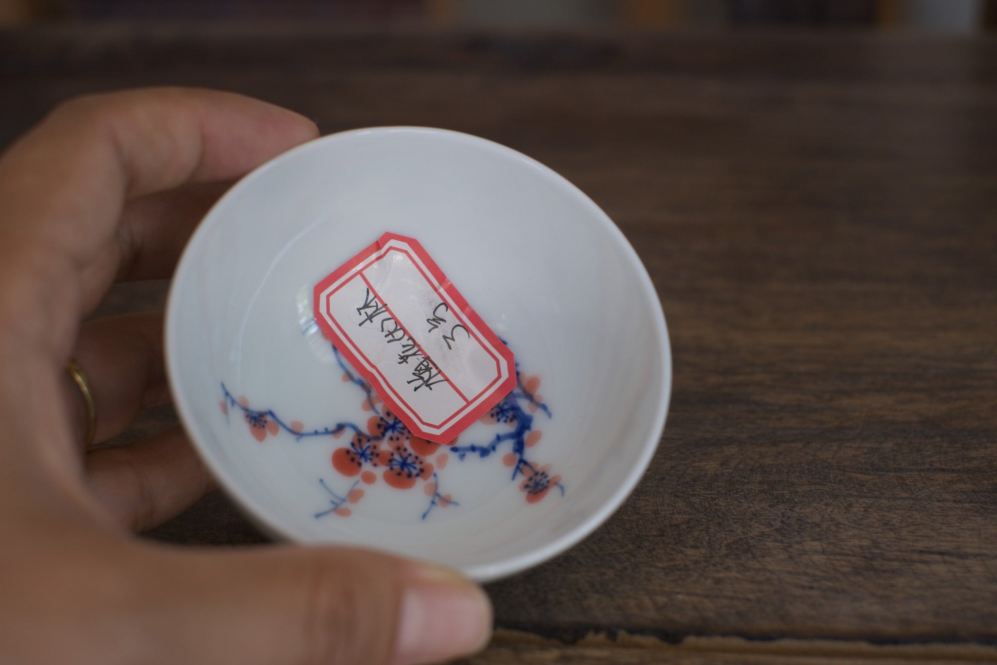 Tea cup #23
