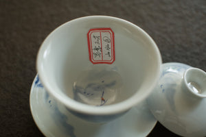 Gaiwan #4