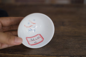 Tea cup #39