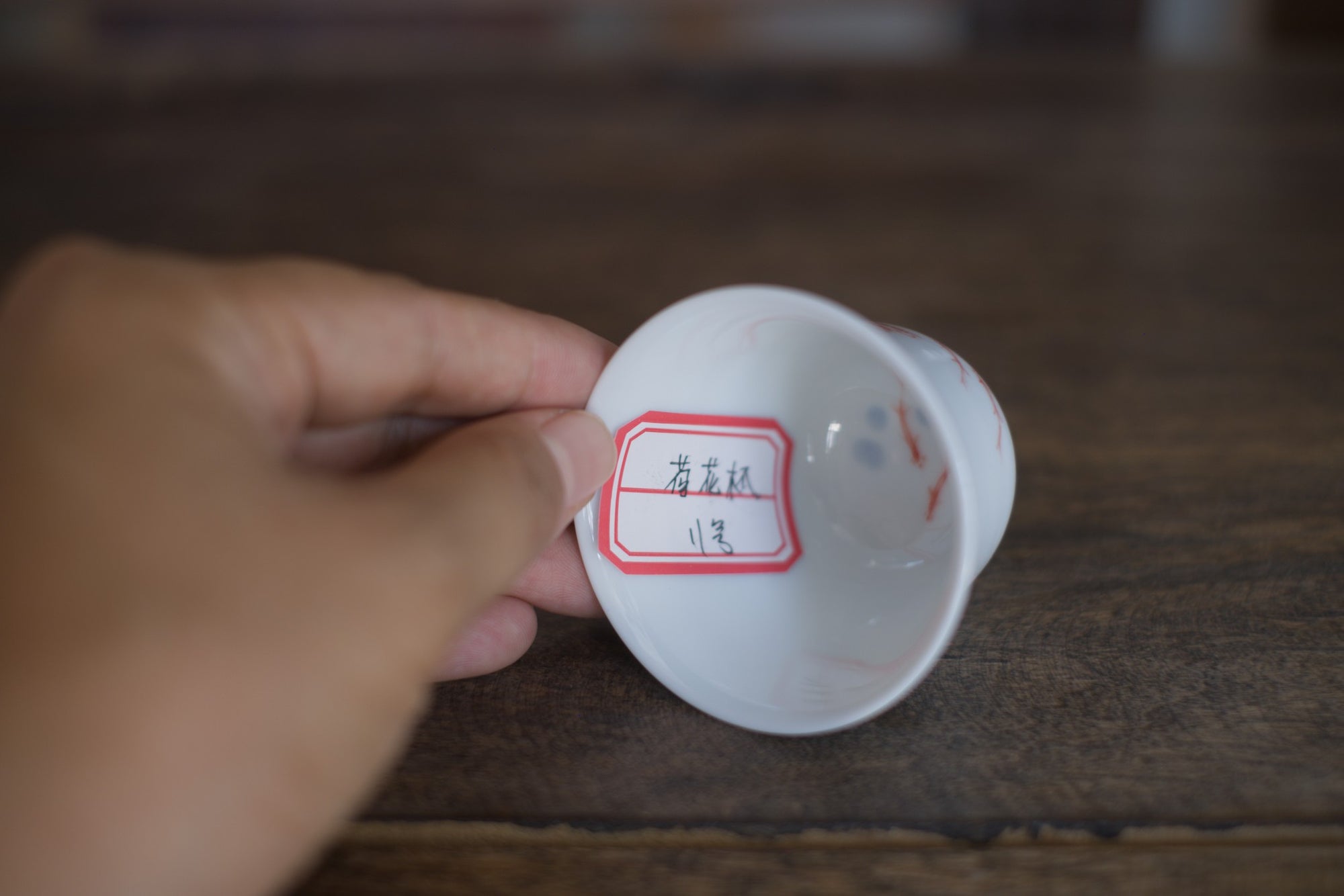 Tea cup #30