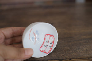 Tea cup #22