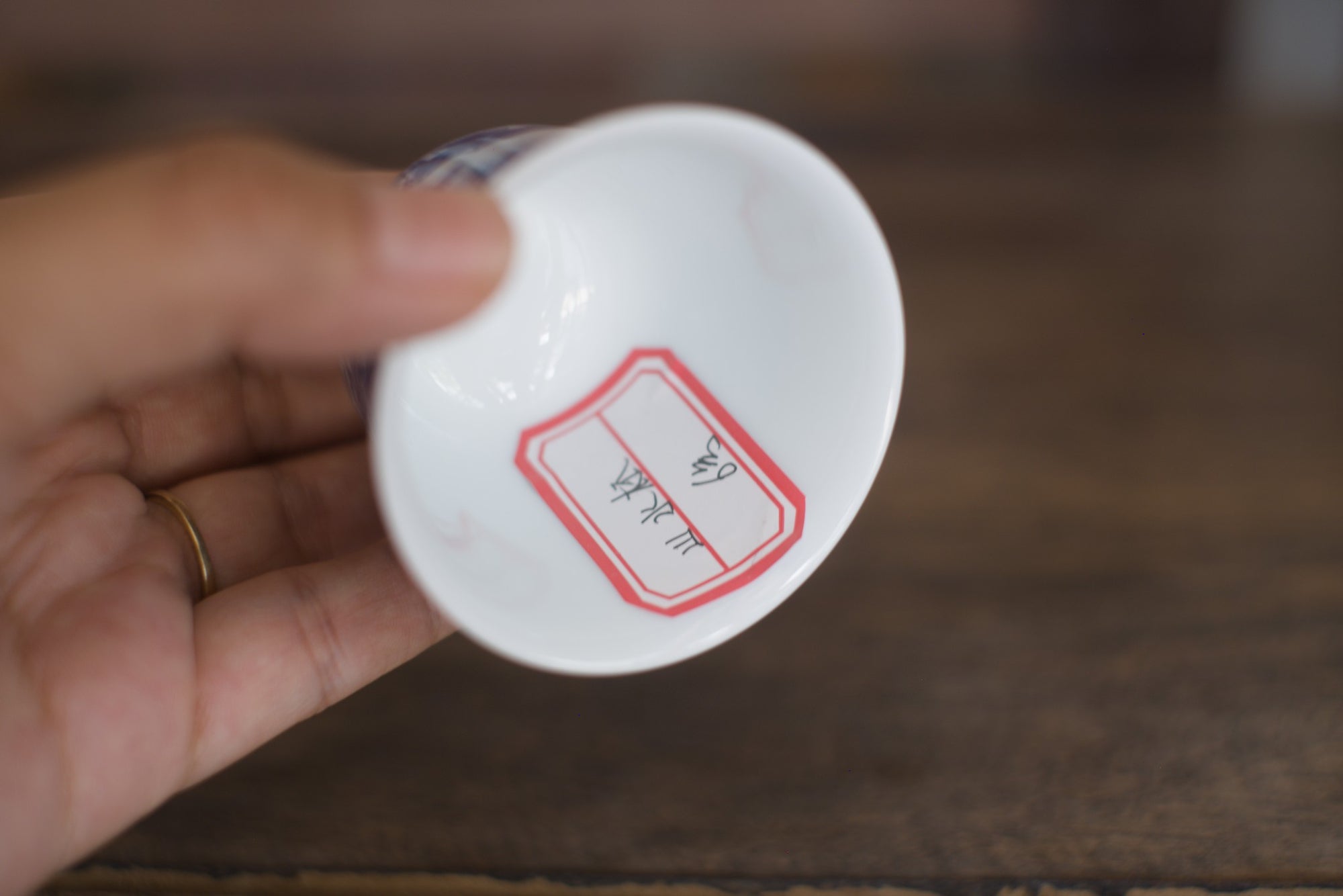 Tea cup #14
