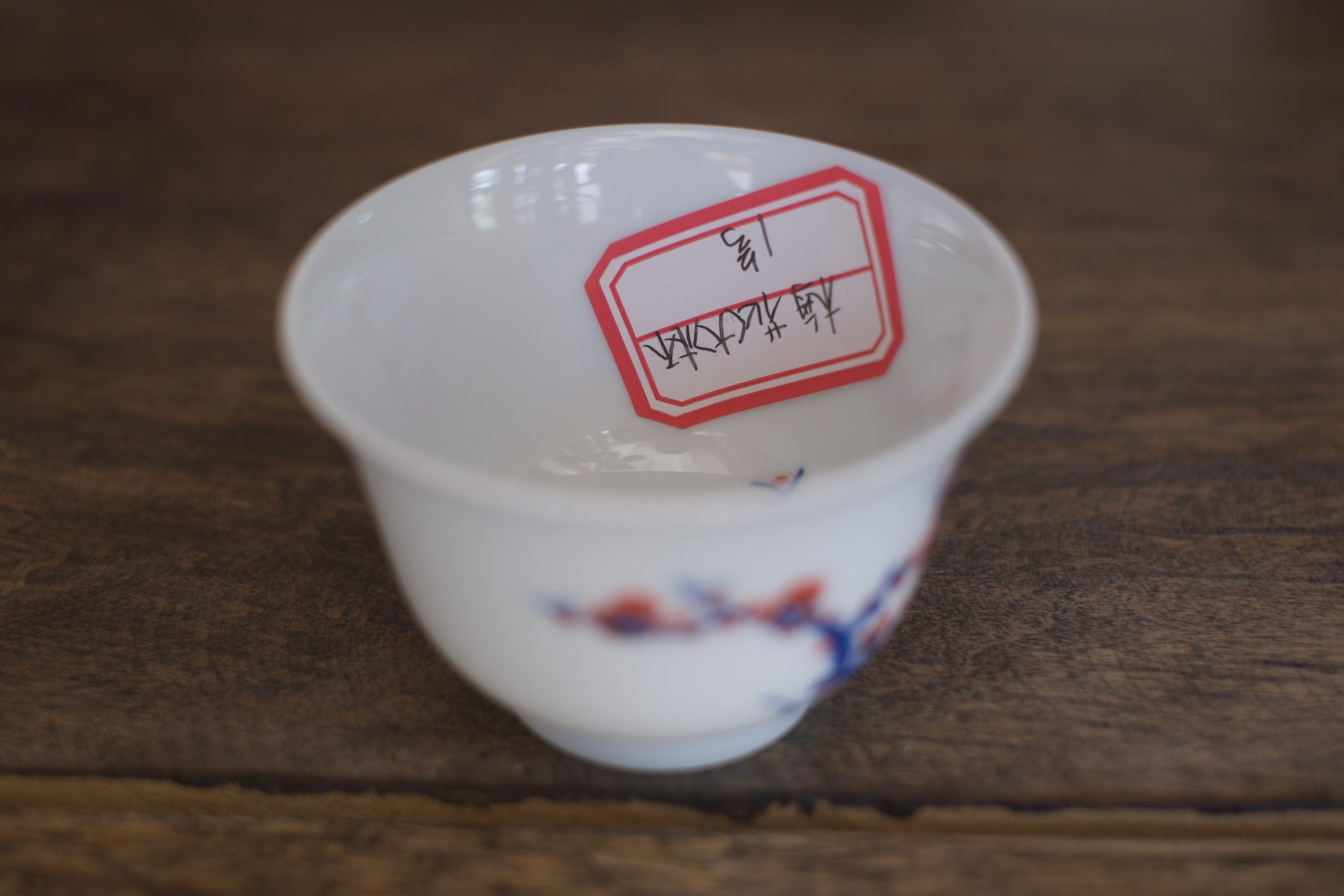 Tea cup #1