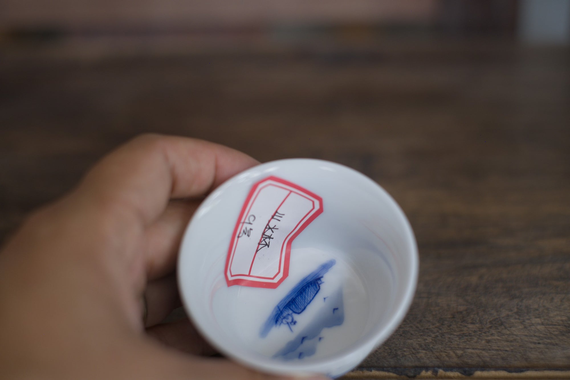 Tea cup #17