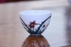 Cup 97