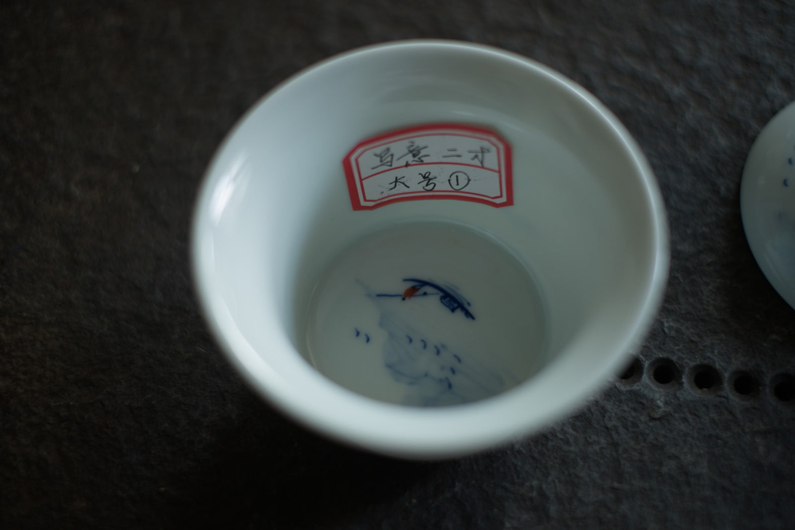 Gaiwan #9