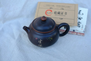 Teapot 13