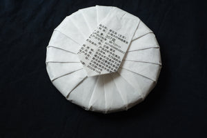 Autumn 2025 Jingmai Gushu