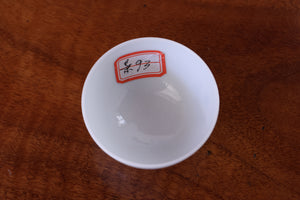 Cup 93