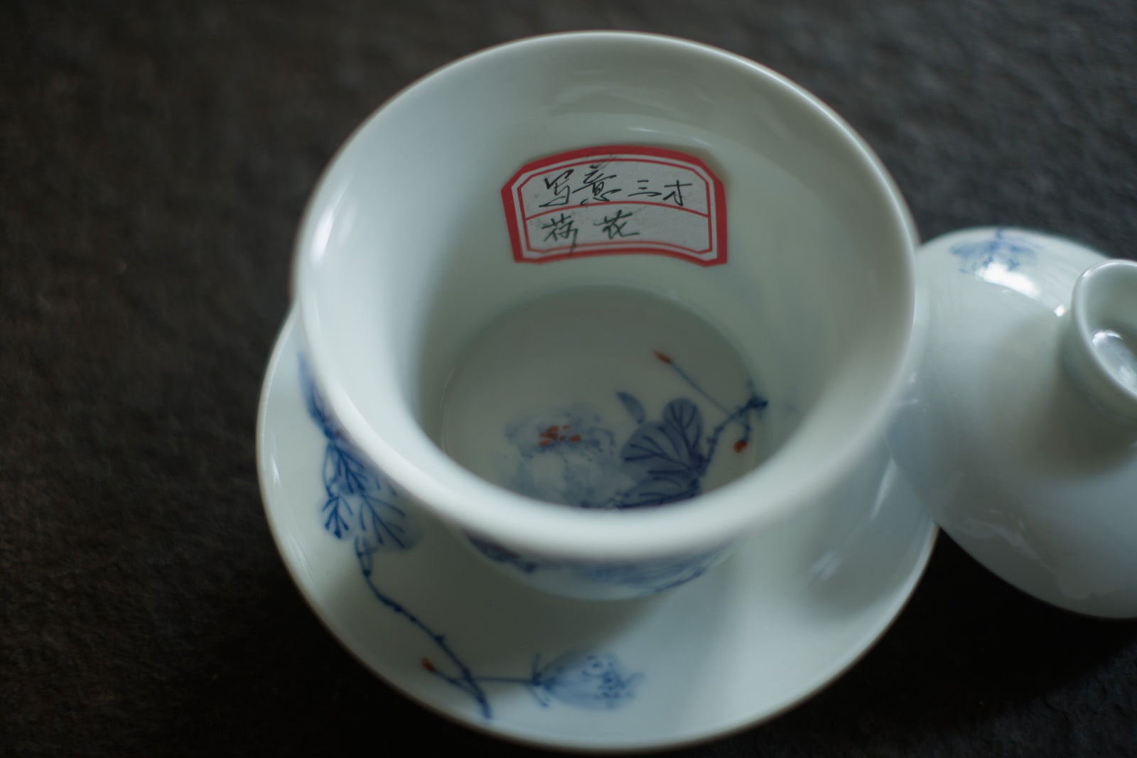 Gaiwan #8