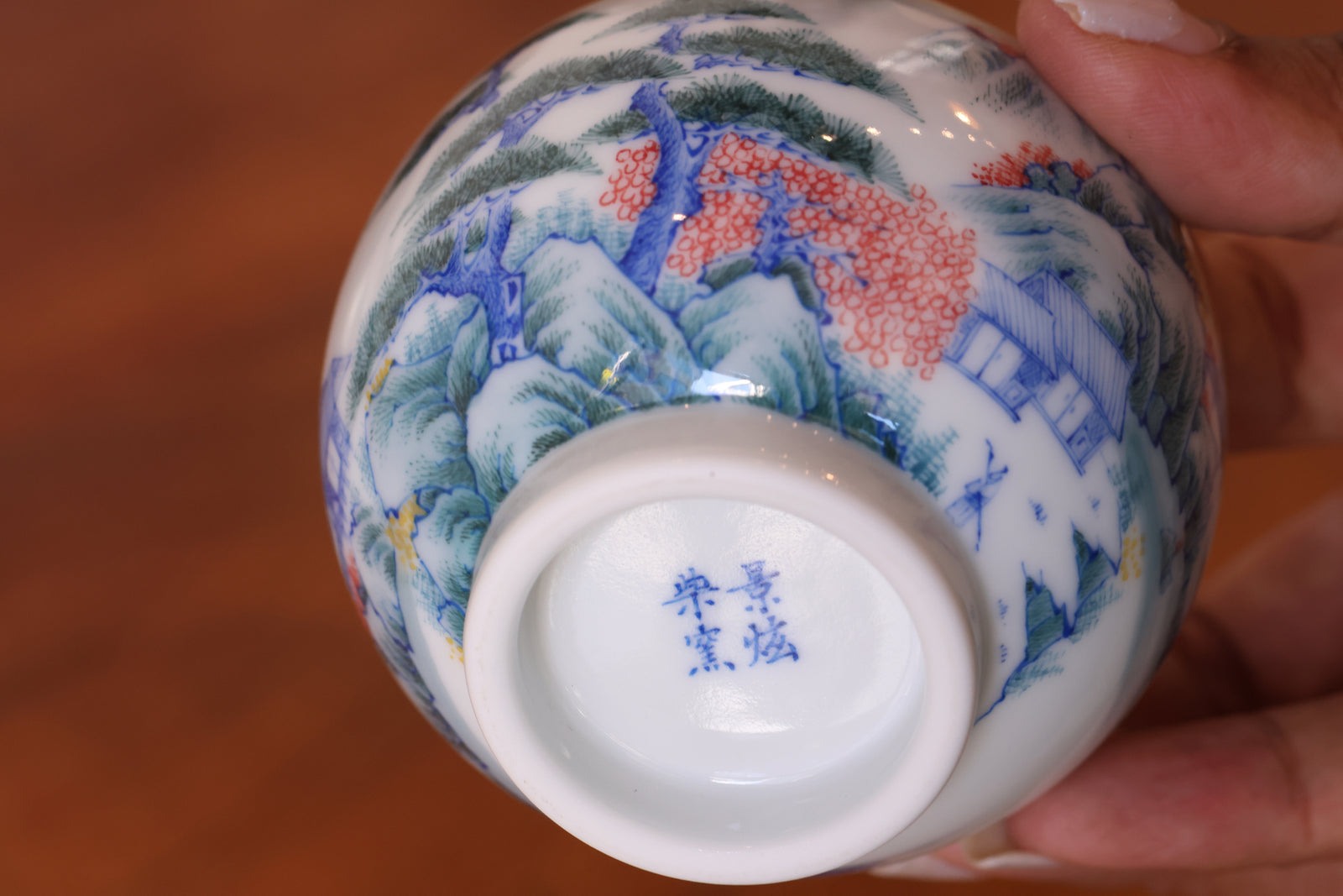 Cup 16