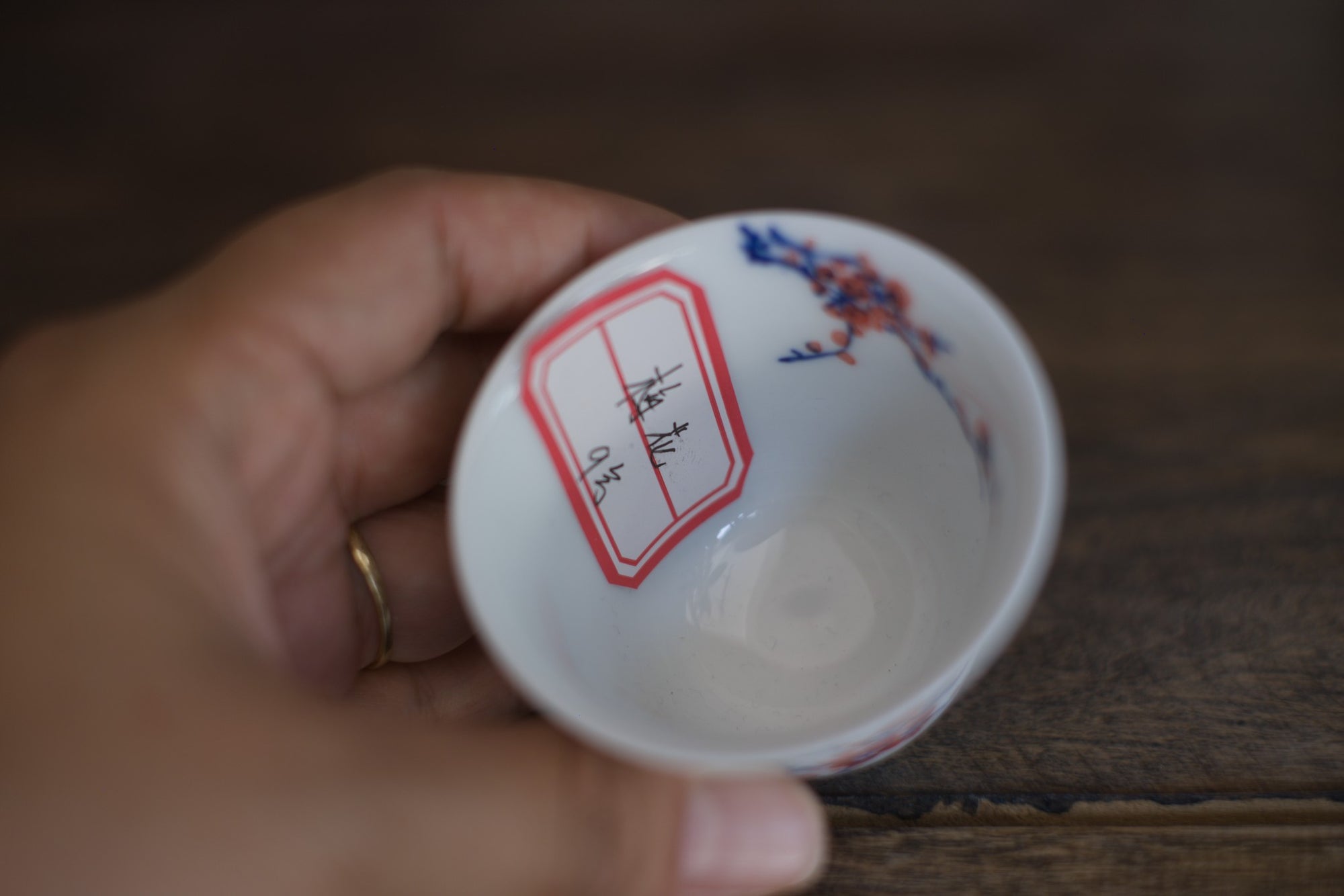 Tea cup #4