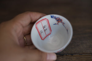 Tea cup #4