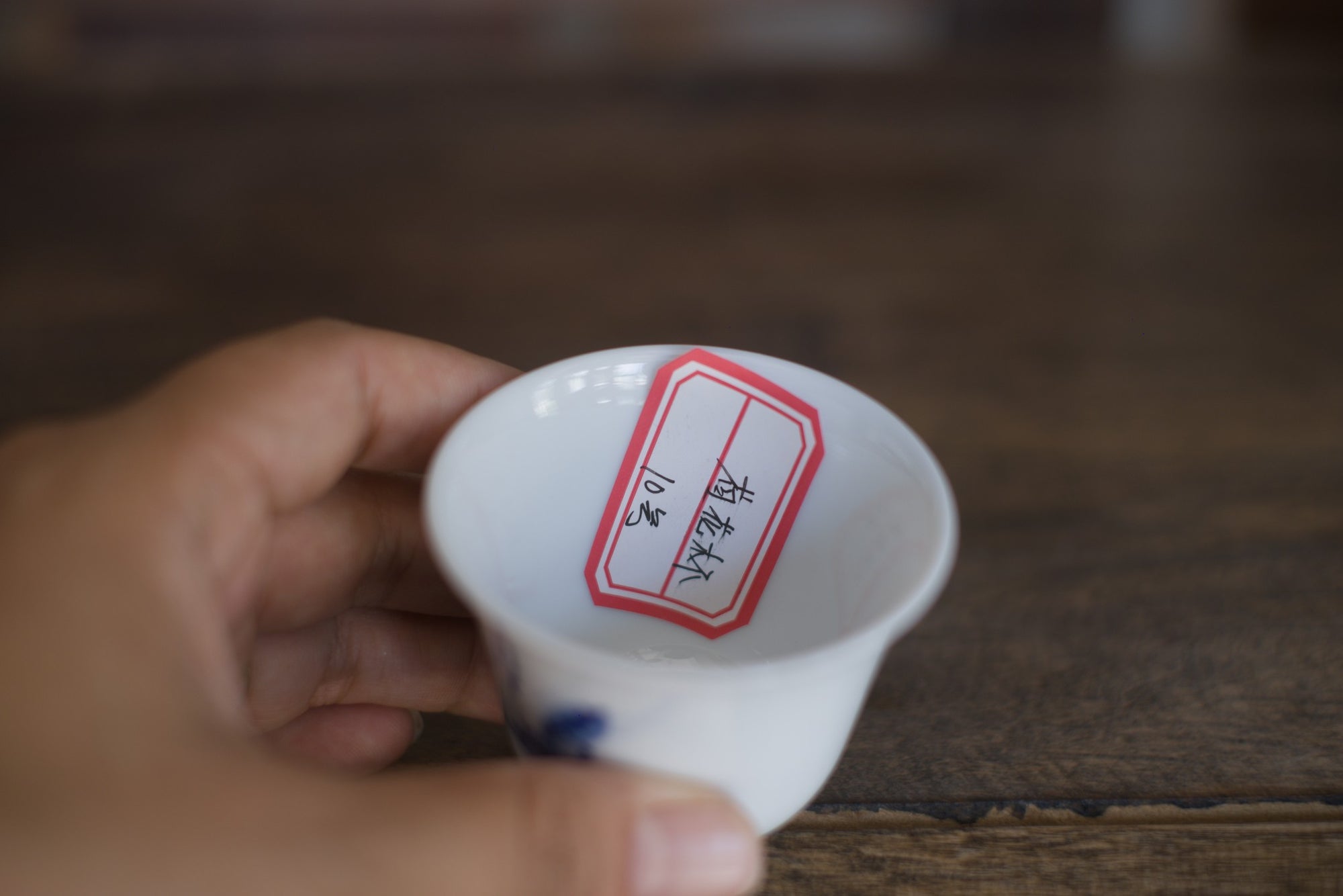 Tea cup #29