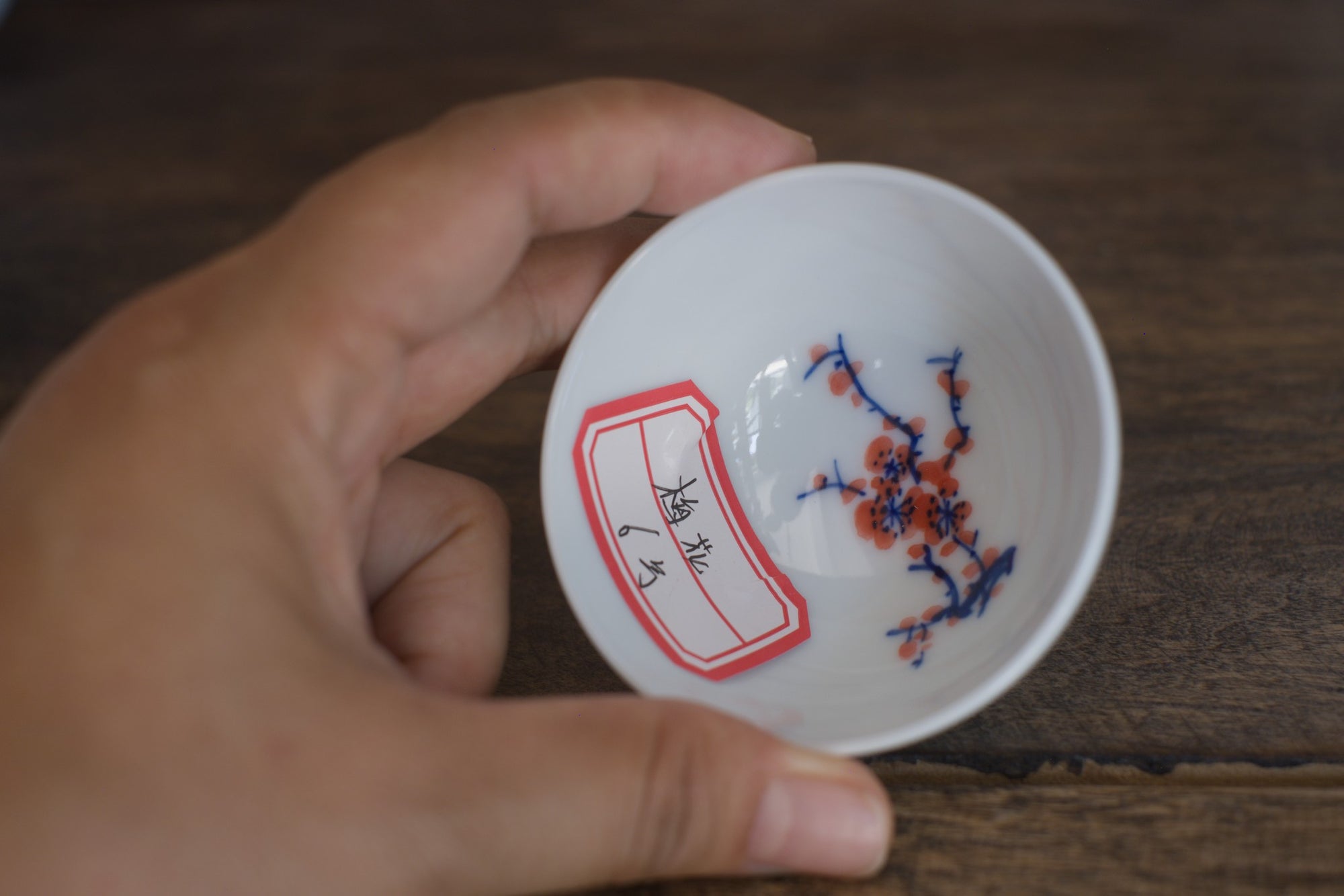 Tea cup #58