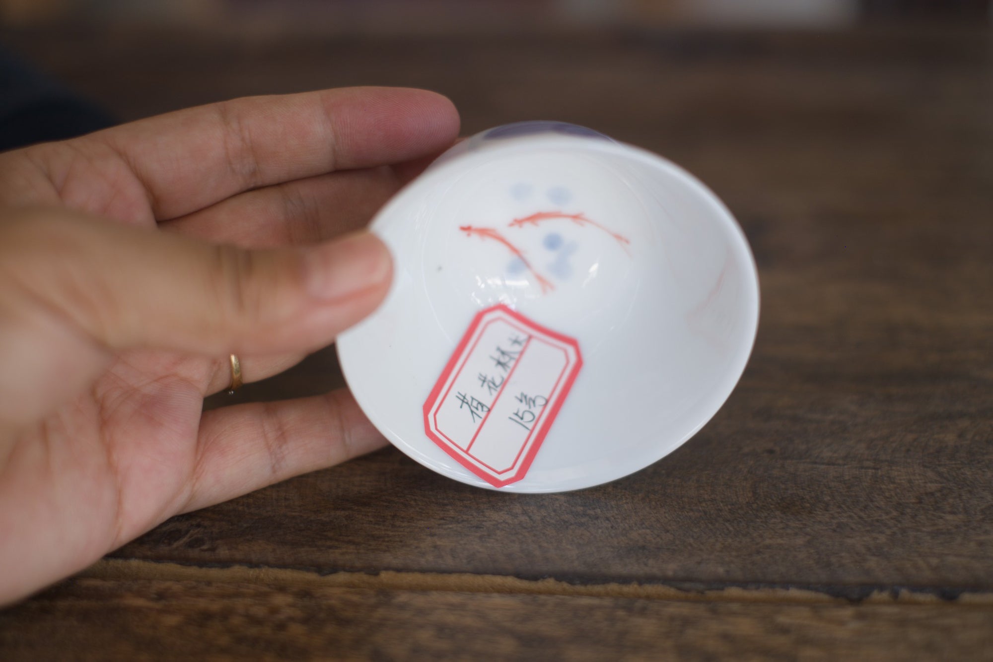 Tea cup #35