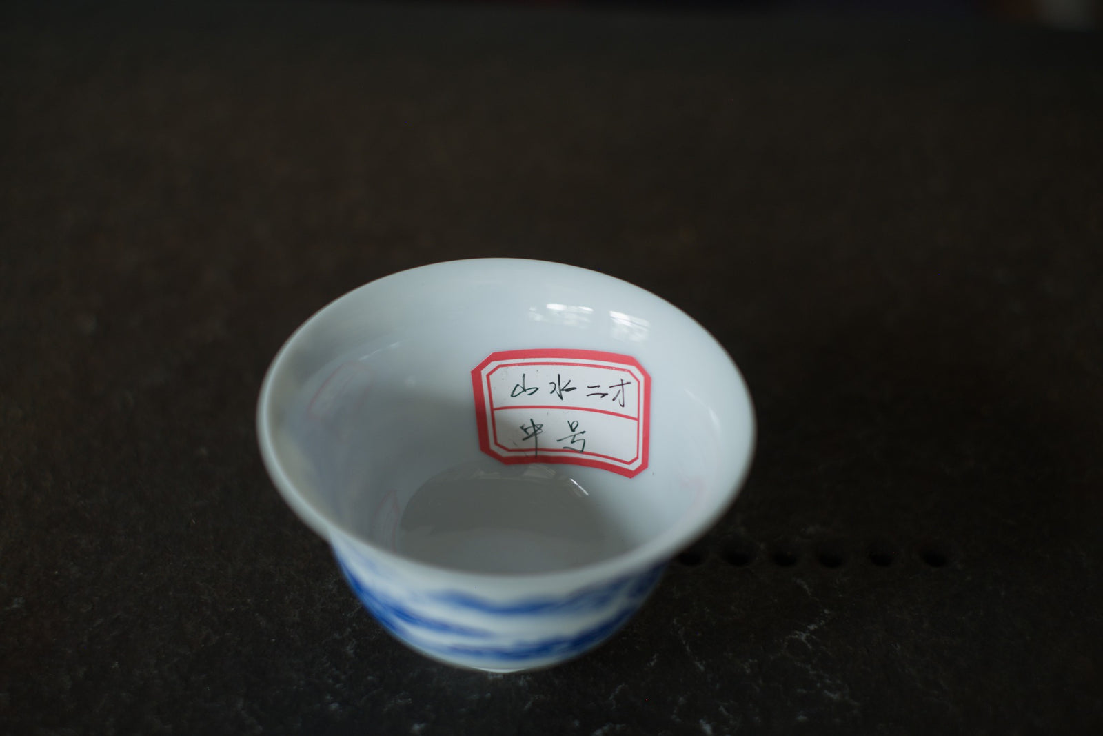 Gaiwan #12