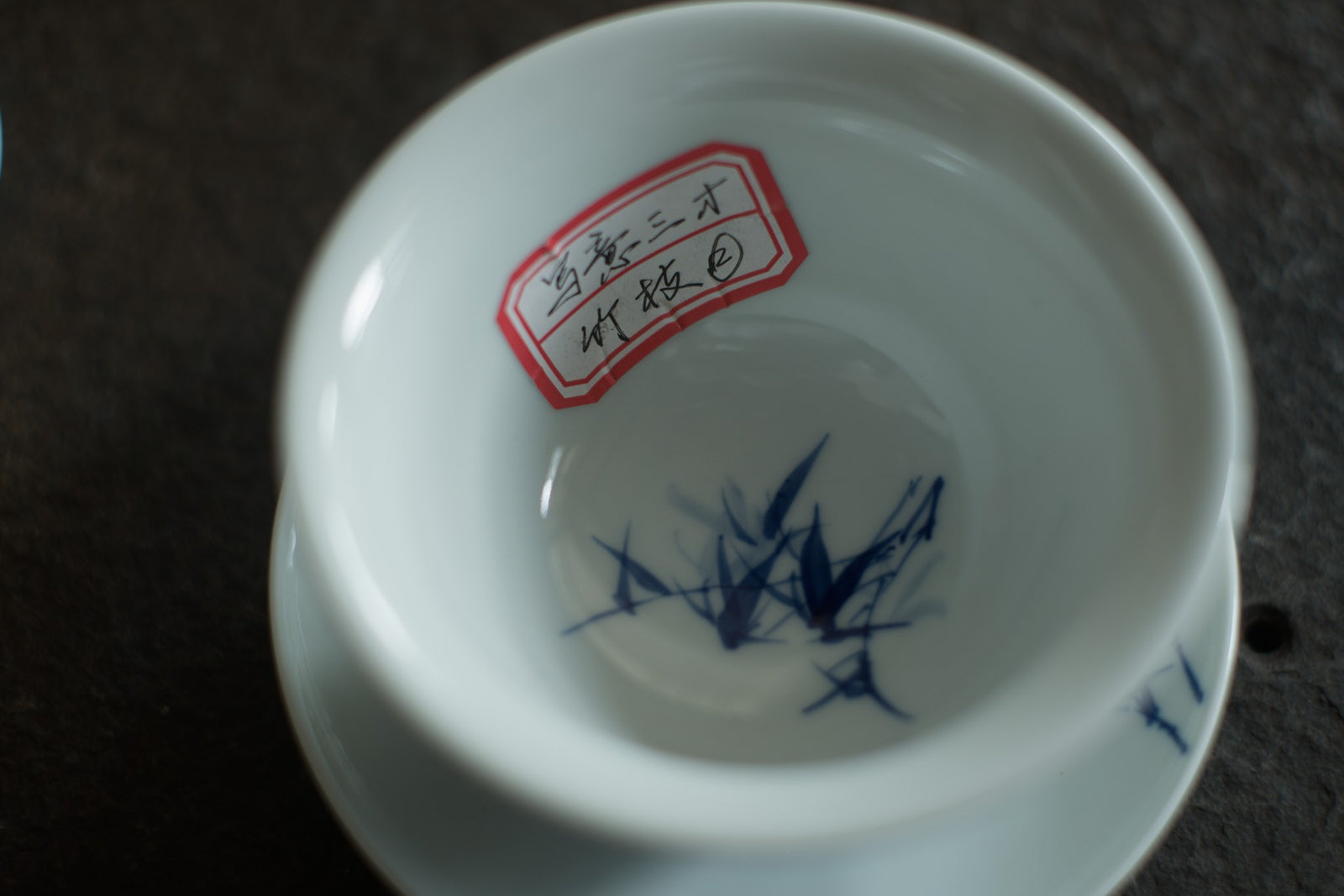 Gaiwan #6