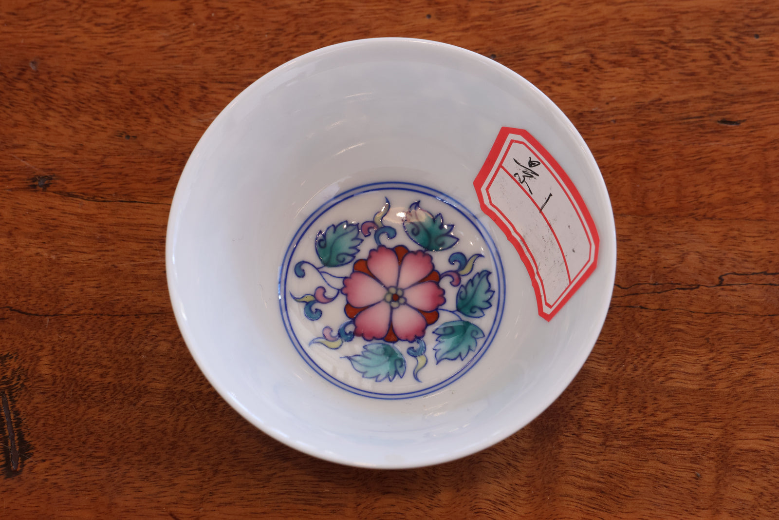Cup 1