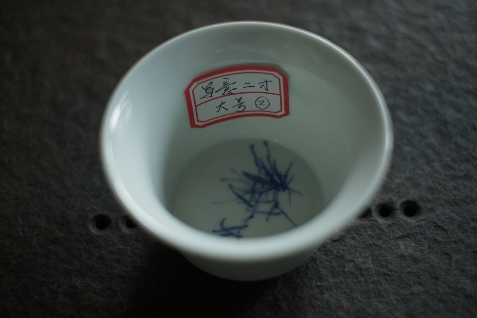 Gaiwan #10