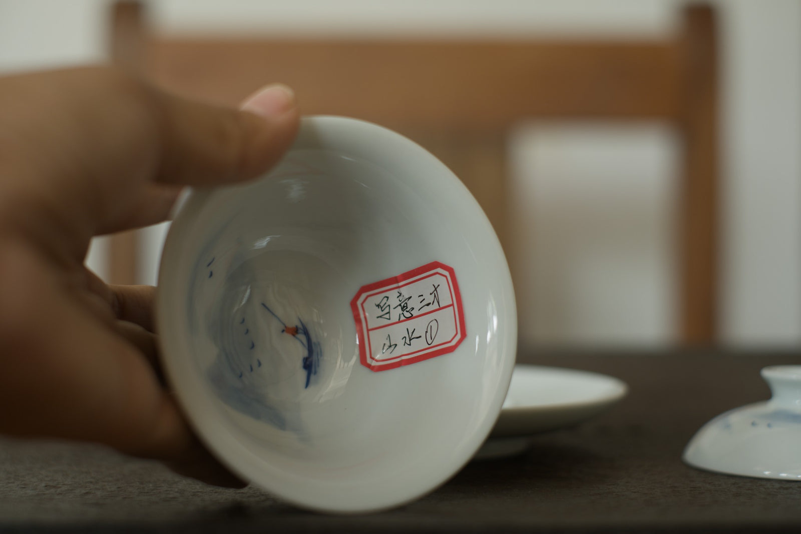 Gaiwan #3