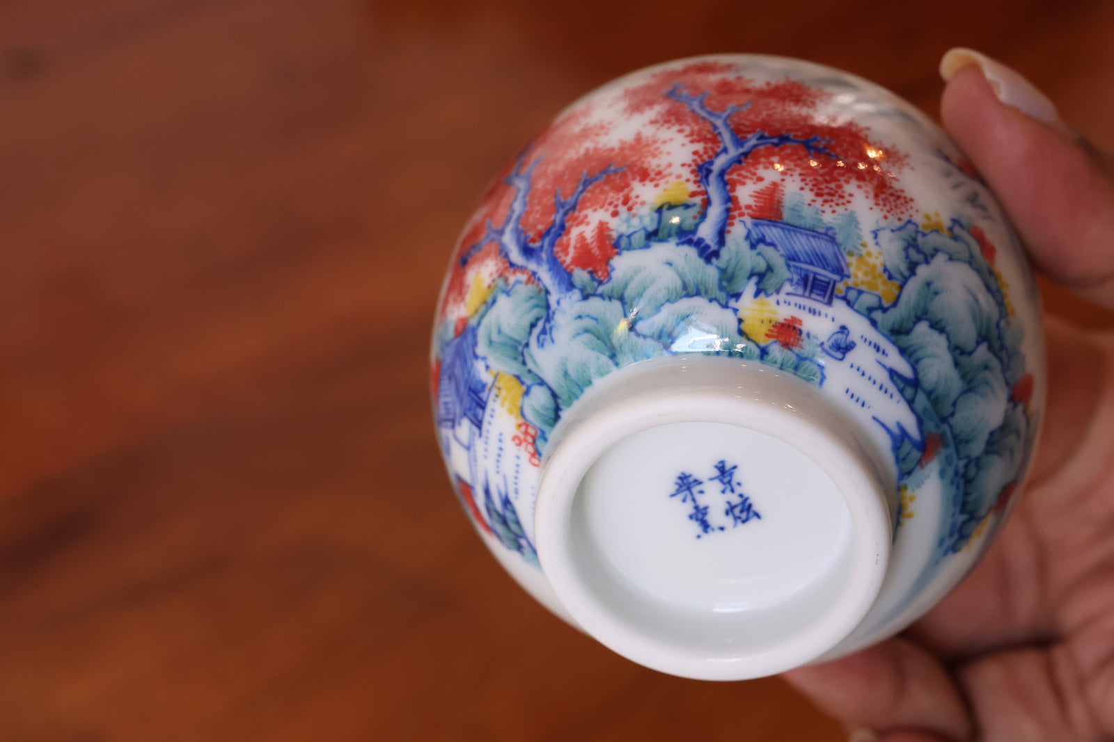 Cup 15