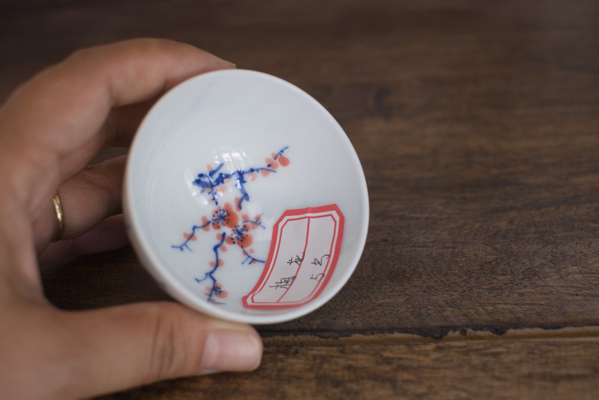 Tea cup #57