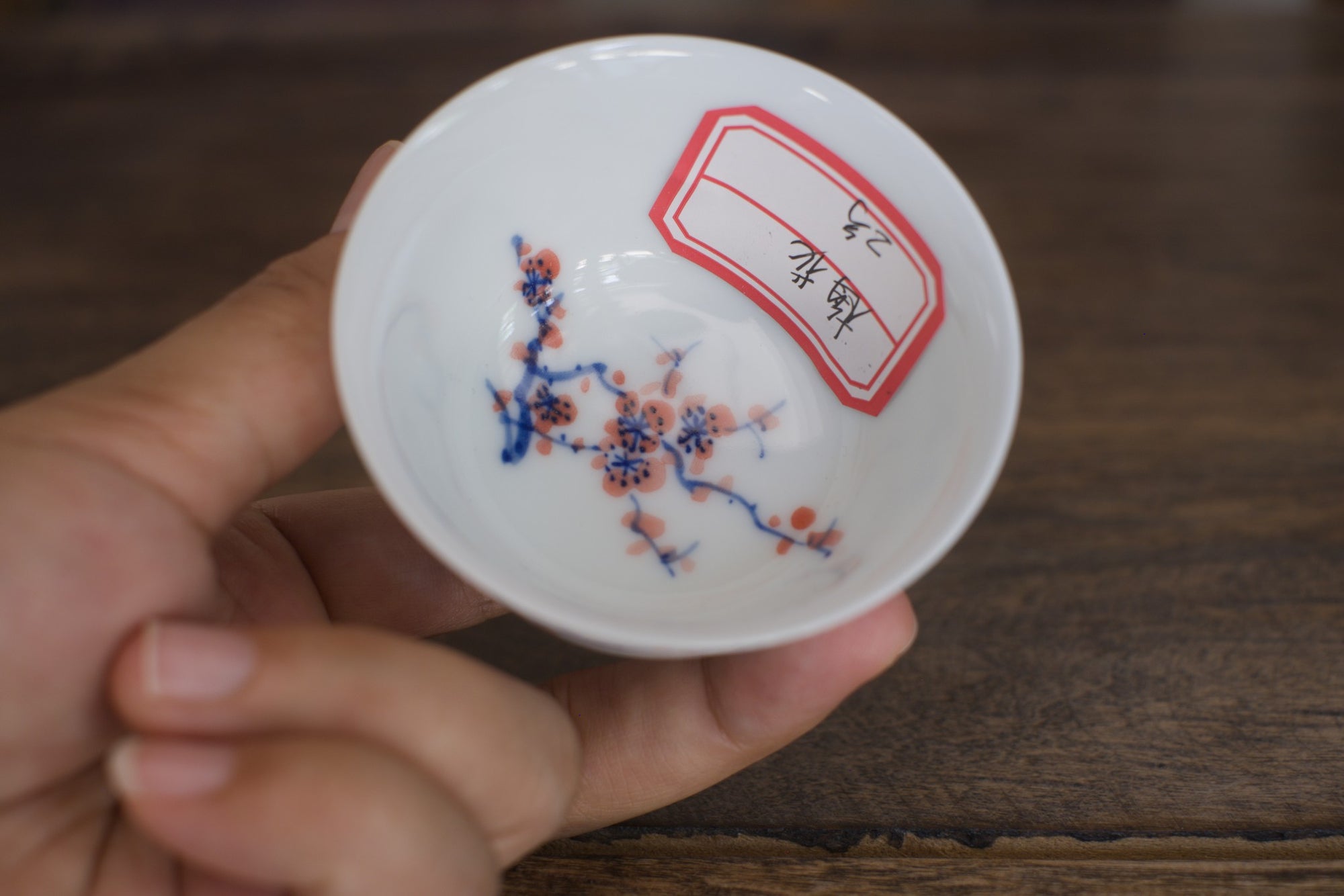 Tea cup #45