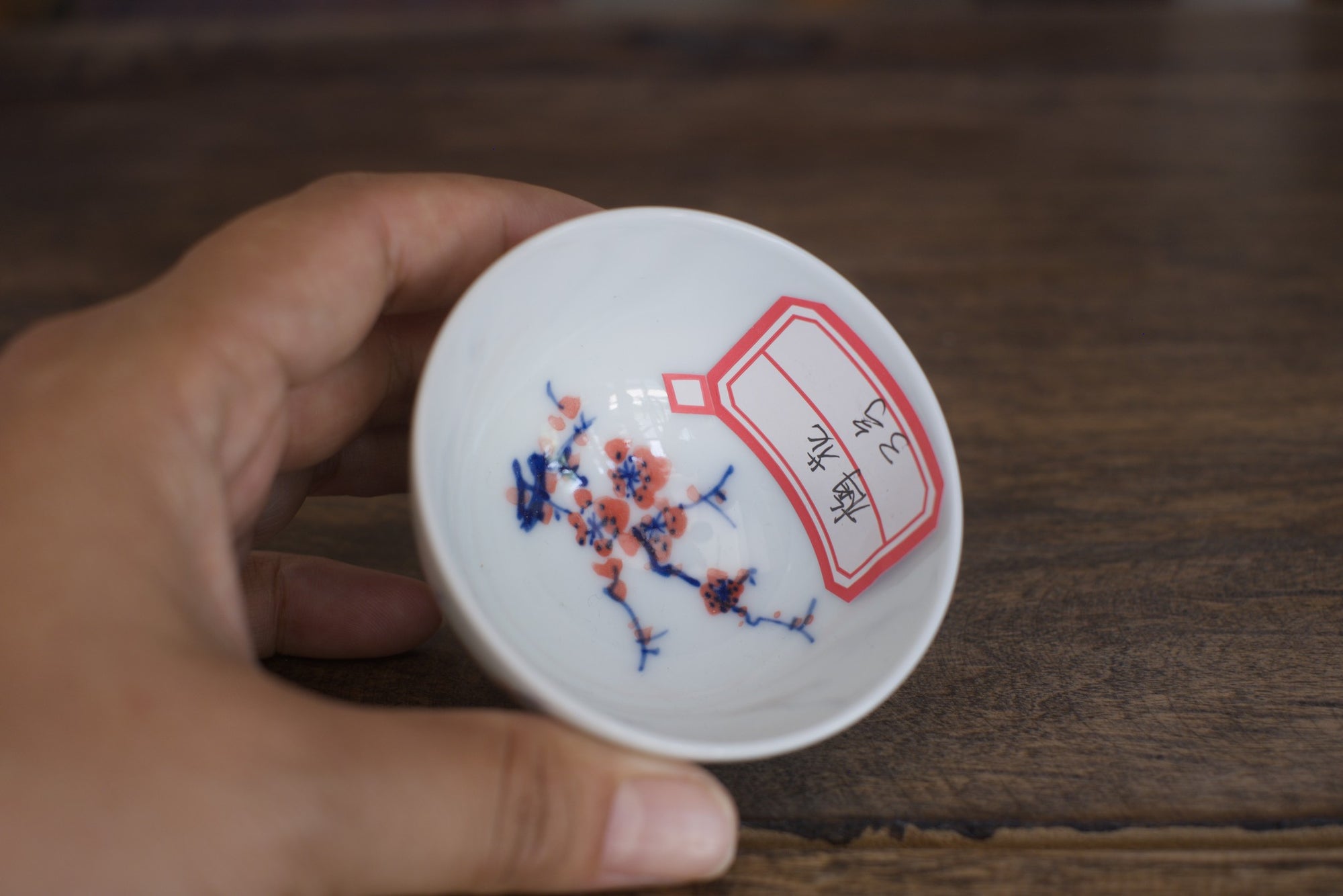 Tea cup #55