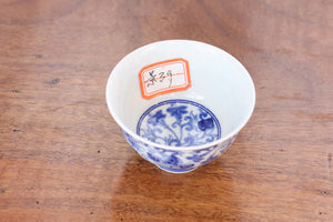 Cup 39