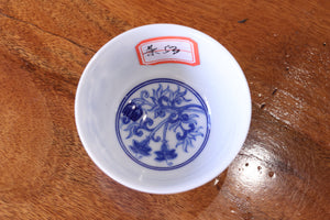 Cup 53