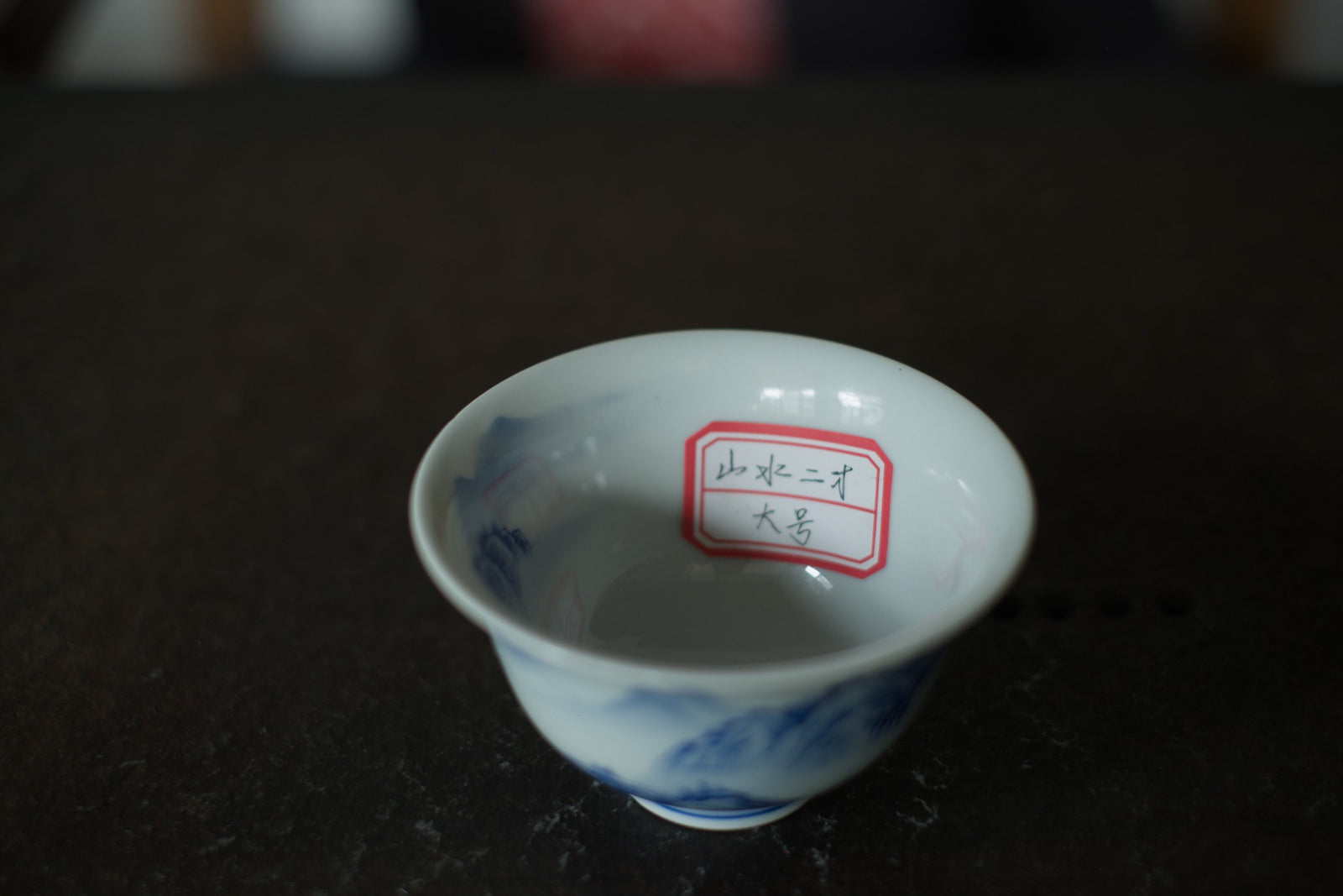 Gaiwan #11