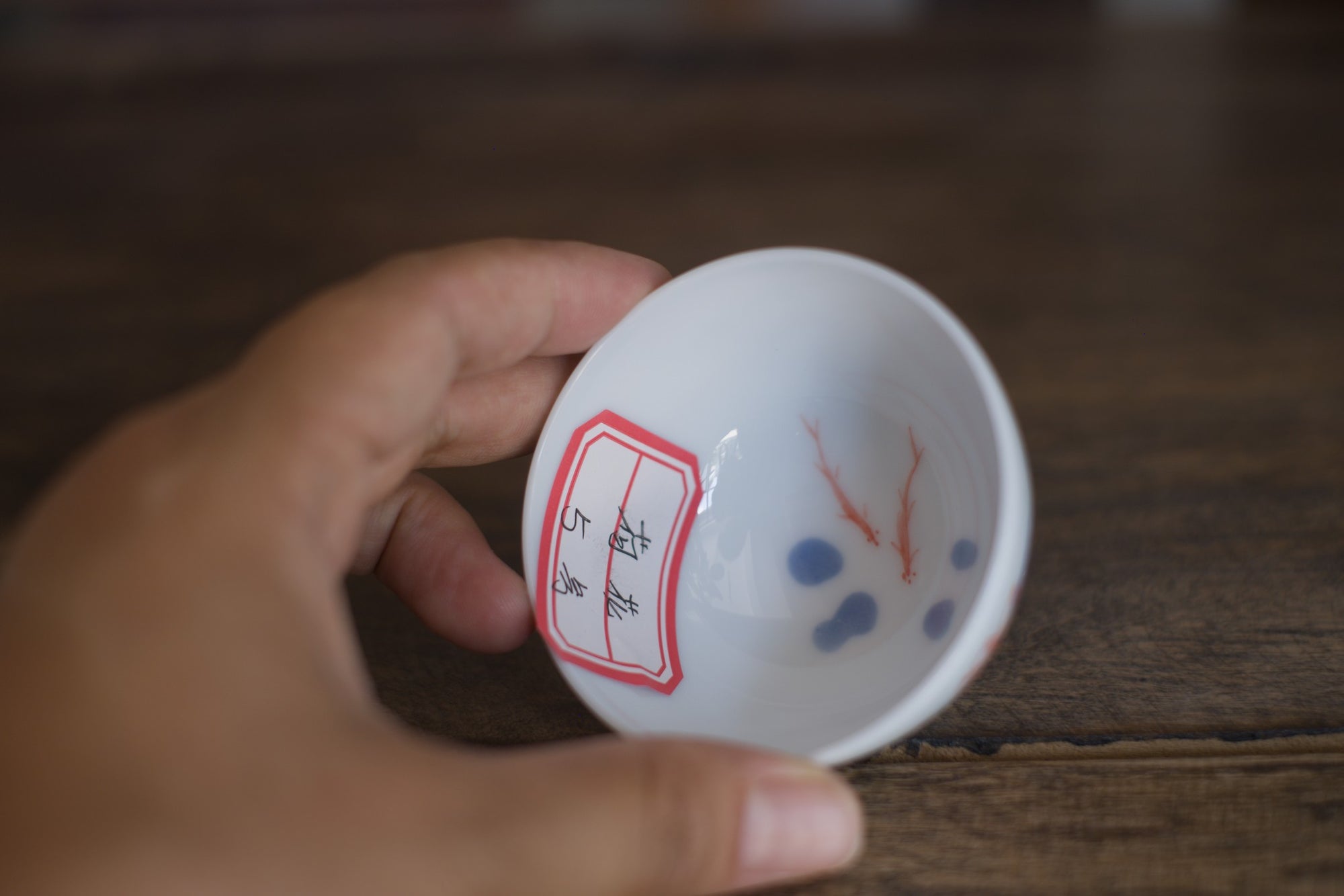 Tea cup #24