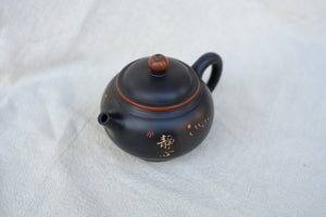 Teapot 12